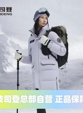 波司登2025男女同款加厚鹅绒过膝连帽极寒系列羽绒服
