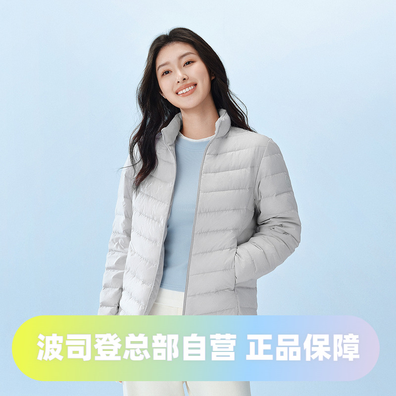 波司登2025春秋新款女短款基础轻暖经典立领通勤百搭轻薄羽绒服