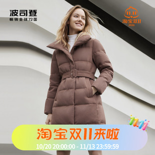 波司登女装鹅绒中空纱舒适保暖简洁翻领可调节腰带气质羽绒服