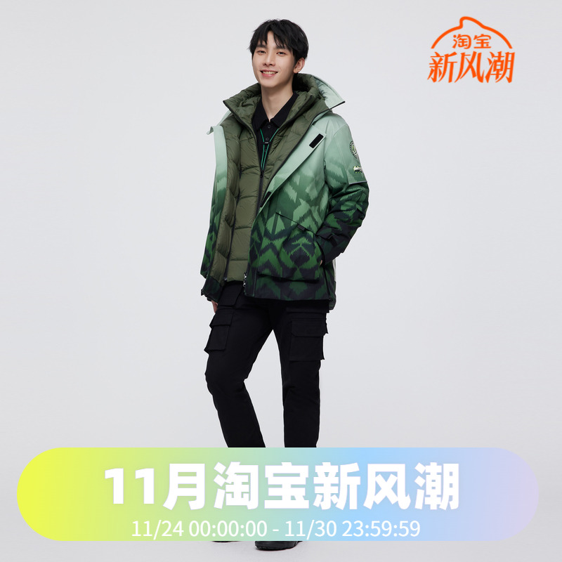 波司登城市运动系列多彩设计师款鹅绒羽绒服男