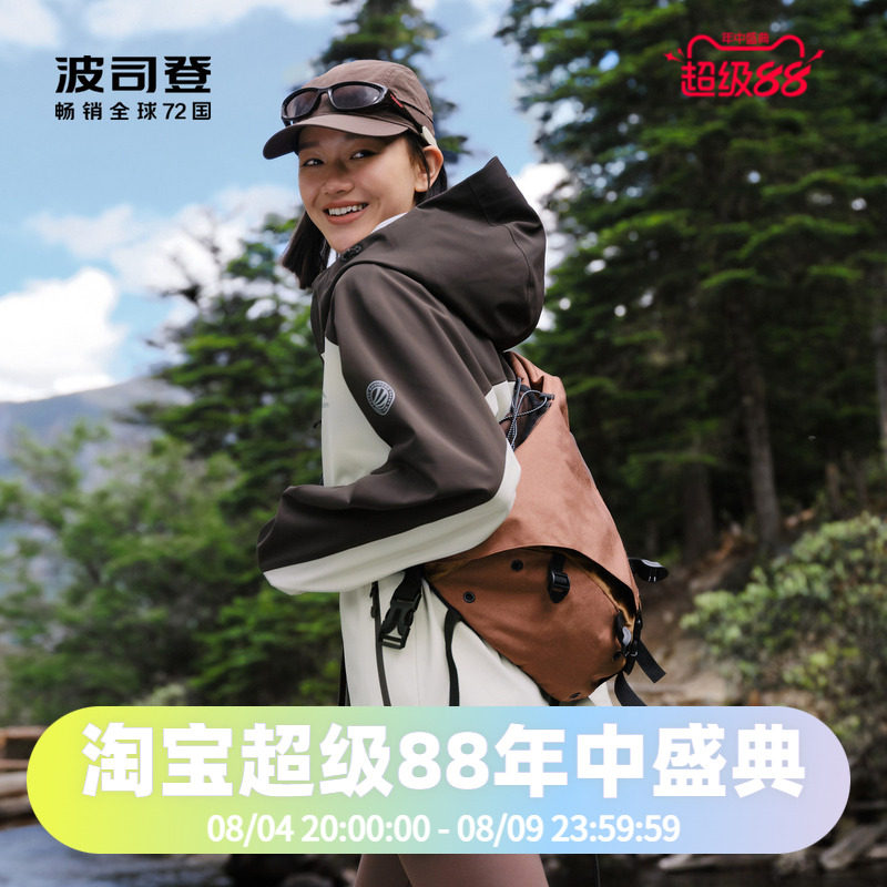 户外防风软壳收腰短款波司登