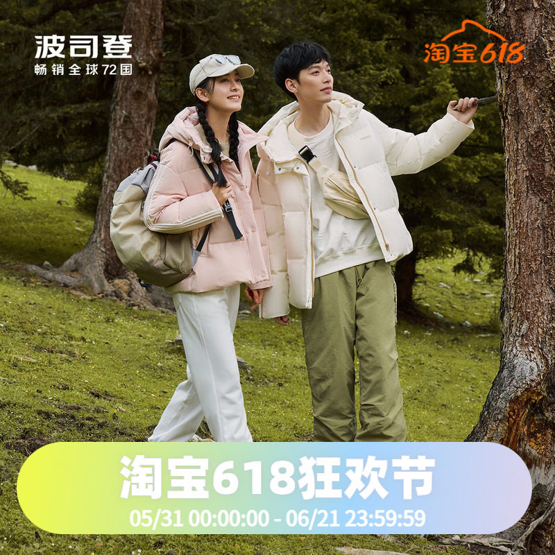 波司登2024冬季男女同款短款情侣潮流运动连帽羽绒服