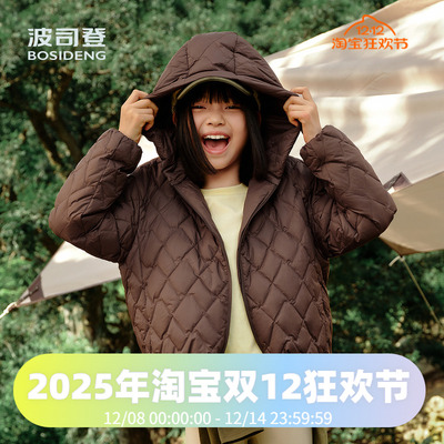 【亲子巴恩风】波司登25新款男女童短款儿童羽绒服外套连帽抗菌绒