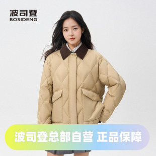 翻领简约短款 复古巴恩风女式 羽绒服 热销爆款 波司登2025新款