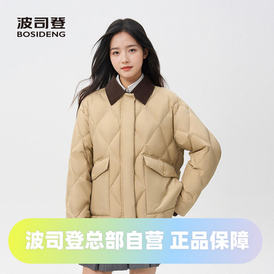 波司登2025新款热销爆款复古巴恩风女式翻领简约短款 羽绒服