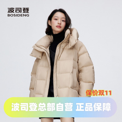 波司登甜酷时尚宽松廓形羽绒服