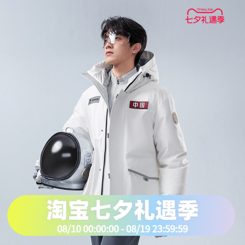 男女同款一手长太空系列