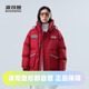 连帽短款 情侣时尚 太空系列厚防风羽绒服 男女同款 波司登2024冬季