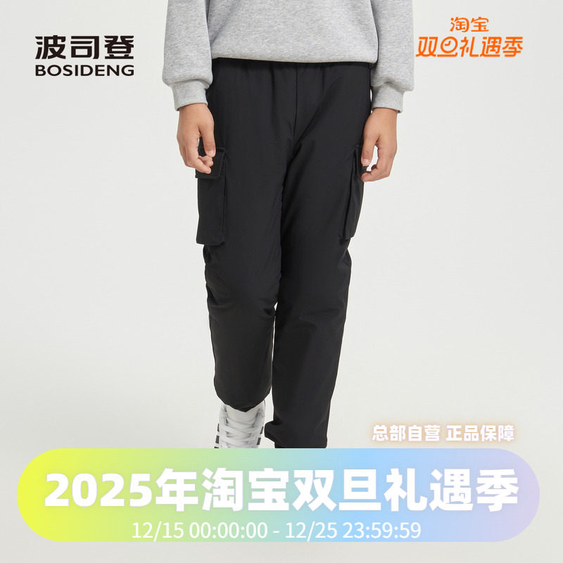 波司登2024男女儿童冬款工装防风保暖外穿羽绒裤T40133560