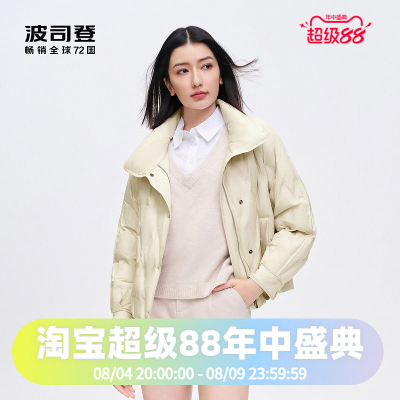 轻薄立领鹅绒羽绒服波司登