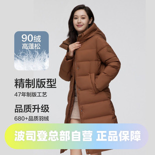 波司登羽绒服女冬款时尚经典中长款简约连帽过膝冬装外套