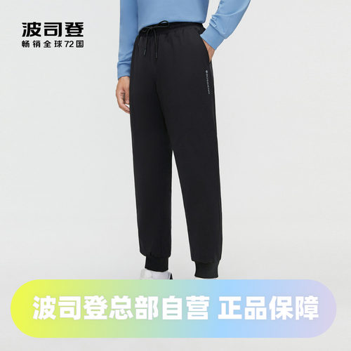 运动羽绒服Bosideng/波司登