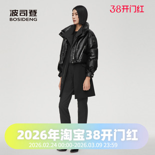 波司登泡芙+风衣一衣三穿800蓬鹅女长款时尚绒羽绒服