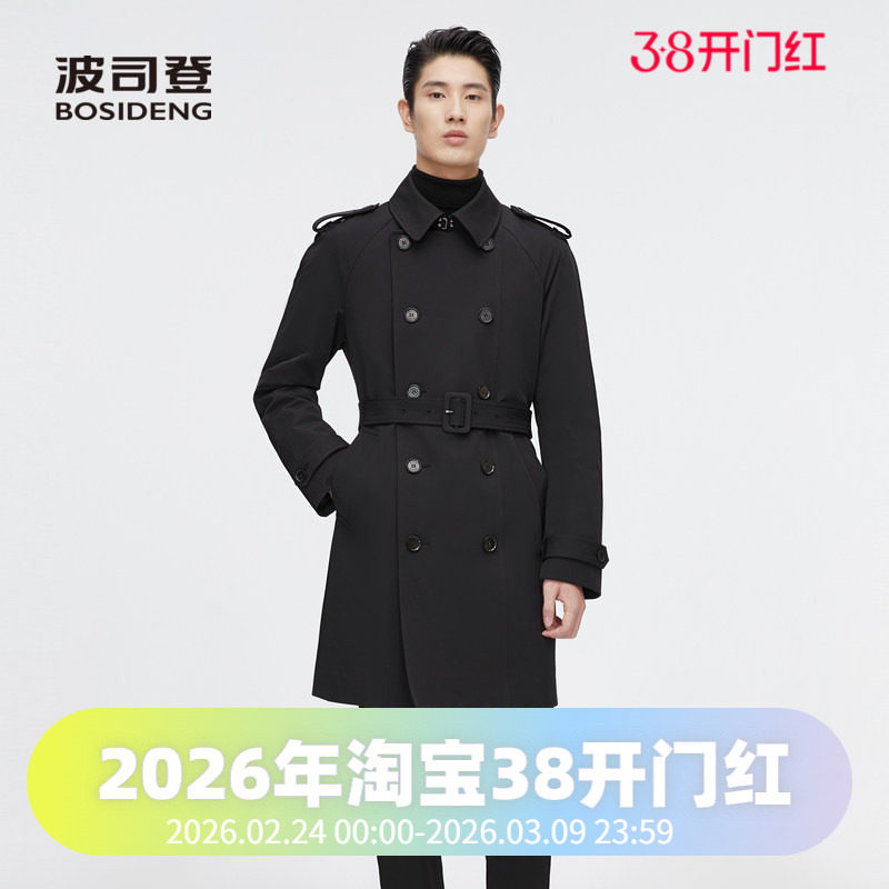 波司登男时尚风衣中长款内胆可脱卸800蓬鹅绒羽绒服