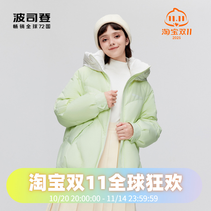 时尚廓形羽绒服Bosideng/波司登