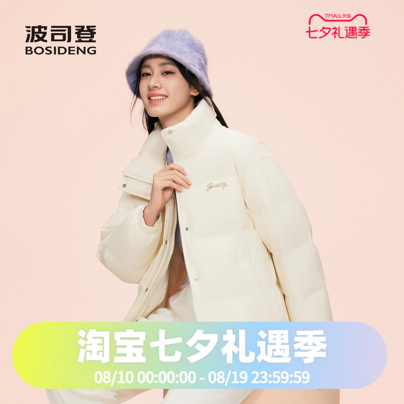 时尚廓形立领简约百搭休闲羽绒服
