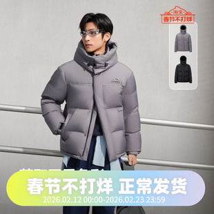 波司登25新款羽绒服男经典休闲通勤宽松短款可脱卸帽保暖户外加厚