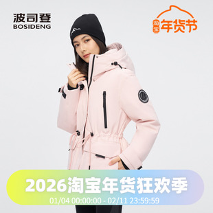 波司登2024冬季女一手长鹅绒加厚蓄热防风极寒羽绒服B40142322