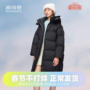波司登2024全新升级云绒系列长款轻柔舒适可脱卸帽女款羽绒服