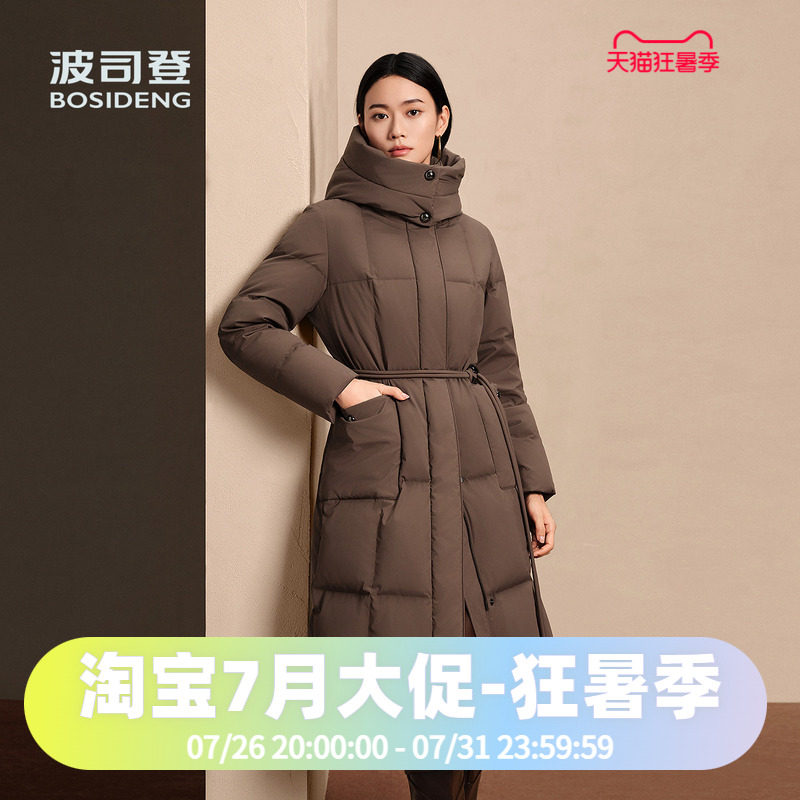 波司登2025女品质商务轻奢风鹅绒收腰优雅长款脱卸帽羽绒服