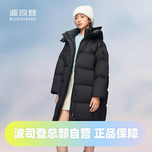 波司登2024全新升级云绒系列长款轻柔舒适可脱卸帽女款羽绒服