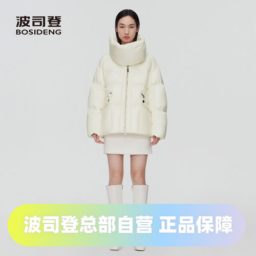 波司登泡芙系列800蓬鹅绒女短款立领时尚大气羽绒服
