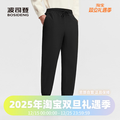波司登2025新款男通勤外穿运动长款束脚弹力保暖羽绒裤