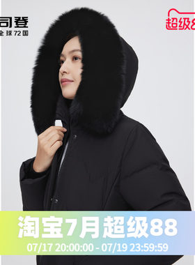 狐狸毛领防风保暖波司登