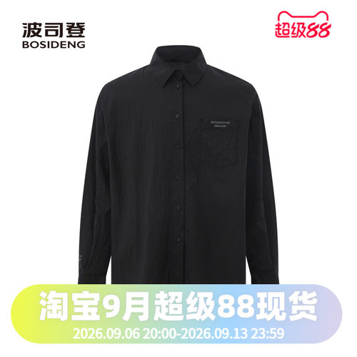 男女同款衬衫款防晒服