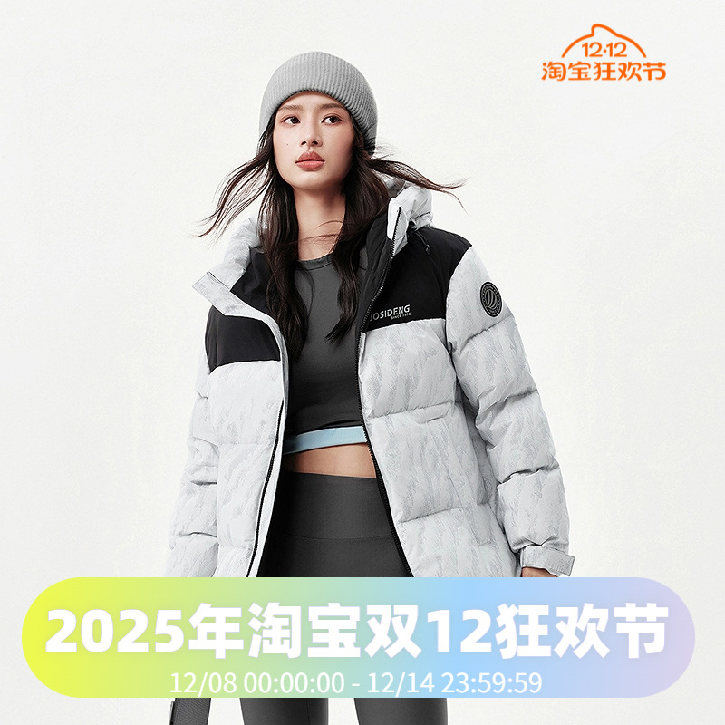 波司登2025冬季新款男女同款经典冬季时尚连帽运动短款羽绒服