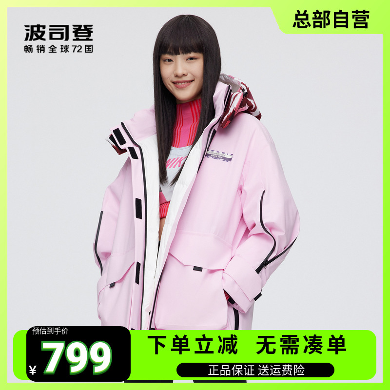 波司登羽绒服女中长款新款设计师款防风廓形时尚工装冬鹅绒