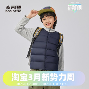 波司登春秋季男女童同款儿童短款内穿小件羽绒服外穿马甲背心