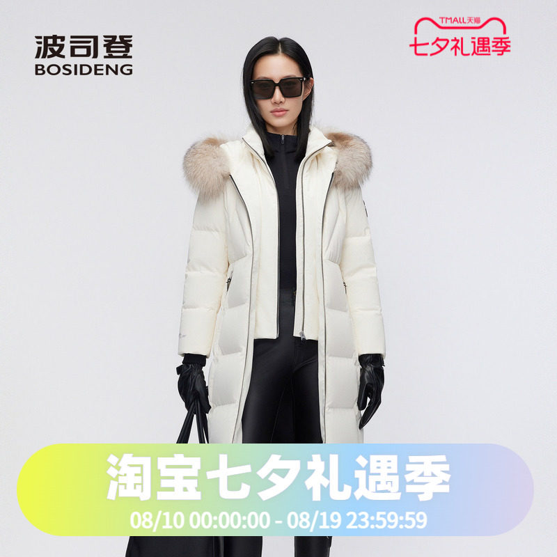 波司登2023冬季女长款极寒鹅绒800蓬银狐毛领奢华保暖羽绒服