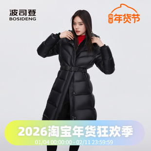 波司登2024冬季女过膝长款泡芙收腰轻盈时尚经典羽绒服B40143144