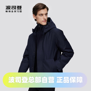 波司登男装 轻商务品质鹅绒微弹面料科技蓄热内里连帽羽绒服