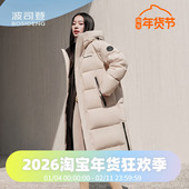 连帽联名时尚 波司登2024冬男女同款 宽松过膝长款 运动面包服羽绒服