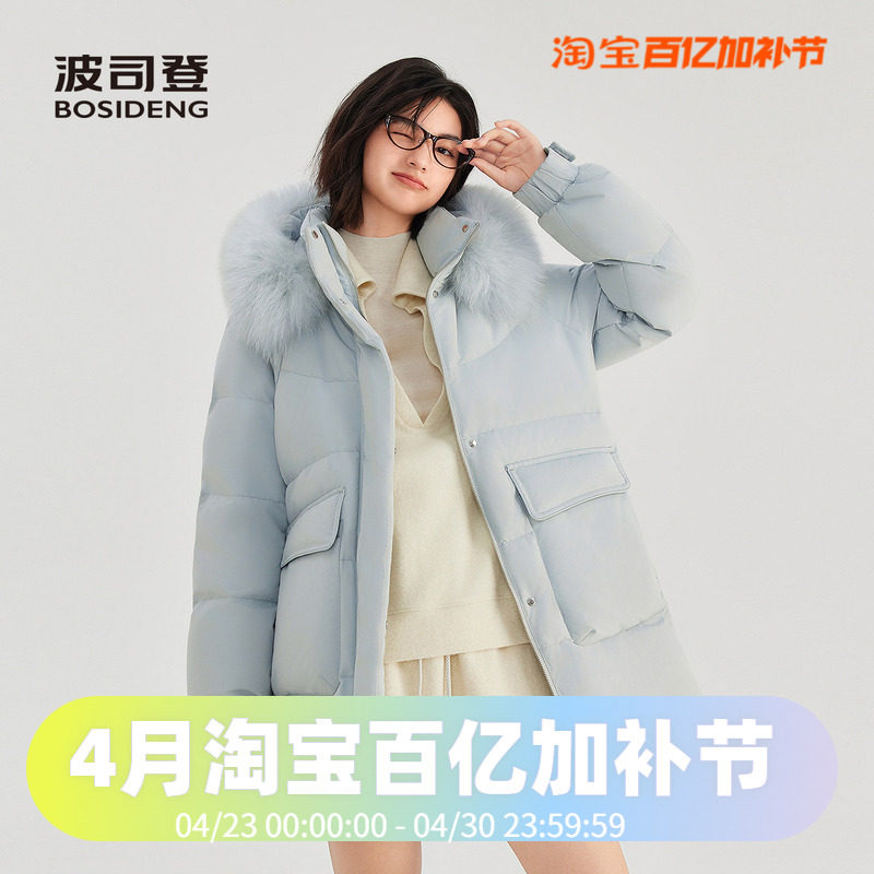 波司登2025款羽绒服女款中长廓形连帽狐狸毛领简洁纯色热销款