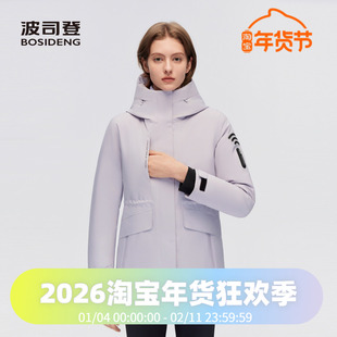 波司登冬季女一手长高端户外收腰800蓬鹅绒轻奢GORE-TEX羽绒服