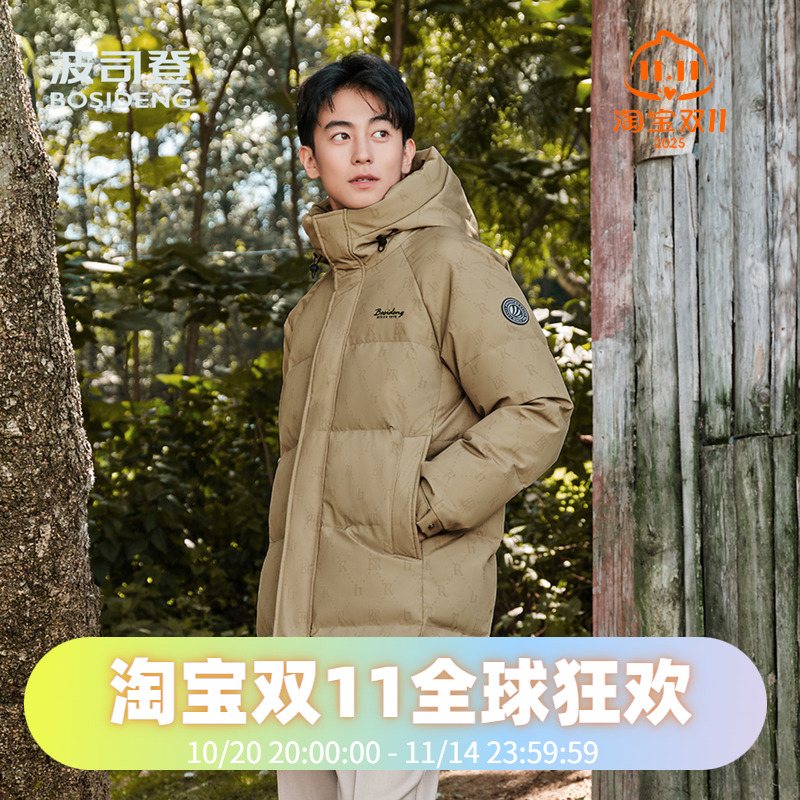 连帽直筒简约百搭时尚休闲羽绒服