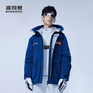波司登2023男女同款时尚科技太空系列防风户外羽绒服