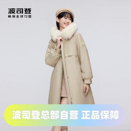 波司登冬季狐狸毛领风衣脱卸廓形女长款时尚派克羽绒服B30145512