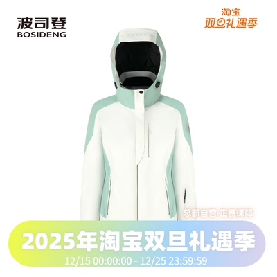 鹅绒时尚户外连帽女式短款