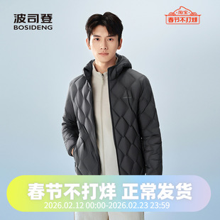 波司登2025秋季新款男短款轻薄时尚复古葫芦纹连帽轻暖鹅绒羽绒服