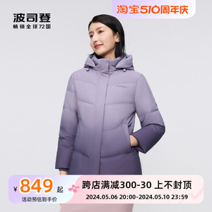 波司登羽绒服女冬2023新款休闲时尚百搭短款保暖厚外套B30145128B