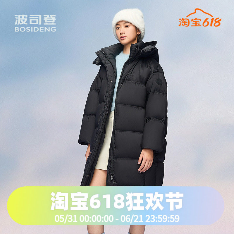 波司登2024全新升级云绒系列长款轻柔舒适可脱卸帽女款羽绒服