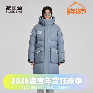 波司登2025新款冬季加厚长款男女同款时尚科技线连帽羽绒服