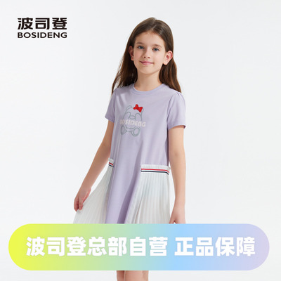 波司登舒服合体可爱拼接女童夏季短袖连衣裙