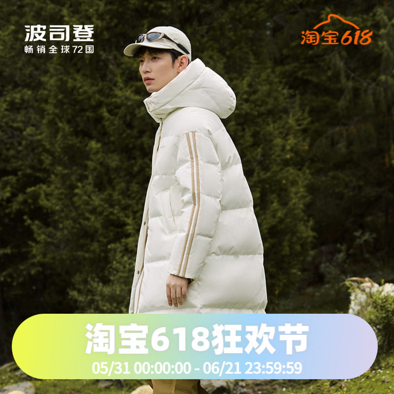 波司登2024冬季男女长款连帽厚款潮流运动情侣同款羽绒服