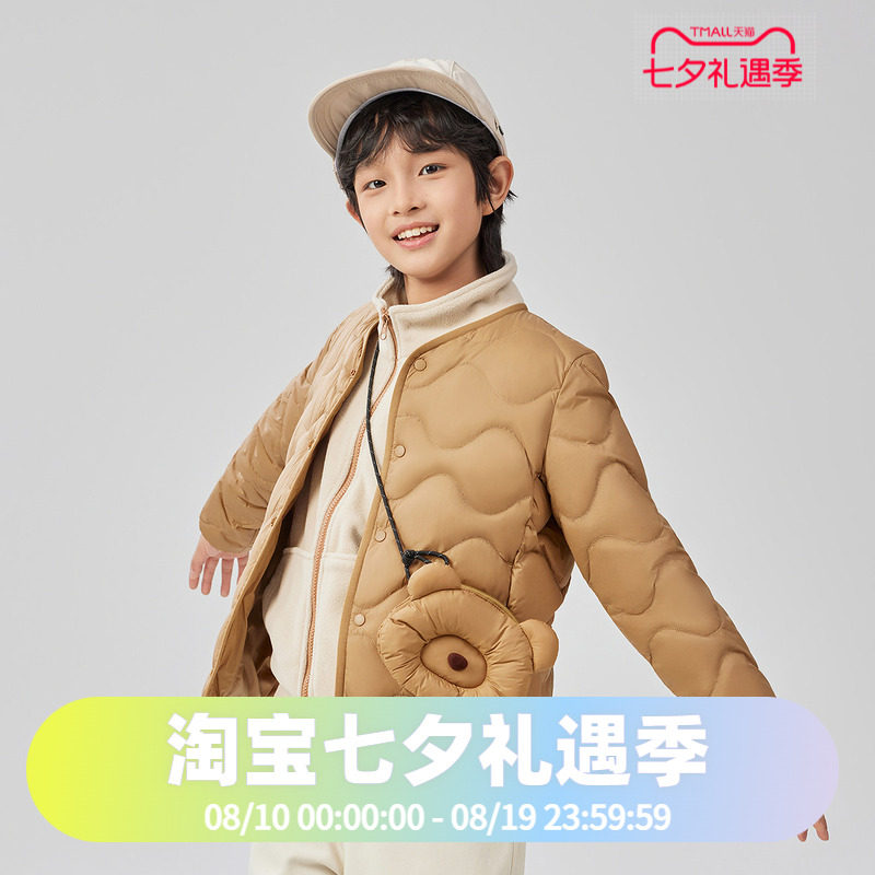 波司登2025秋季款男女童轻薄短款儿童内恤羽绒服T250135030