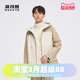 波司登2023羽绒服情侣款 B30132410 防风防雨秋冬登山连帽短款
